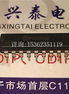 PA0053B 先锋音响 IC集成电路 进口18直插脚DIP封装 电子元器件