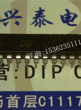 TDA8215B  水平和垂直偏转电路集成块IC 进口双列20直插脚DIP封装