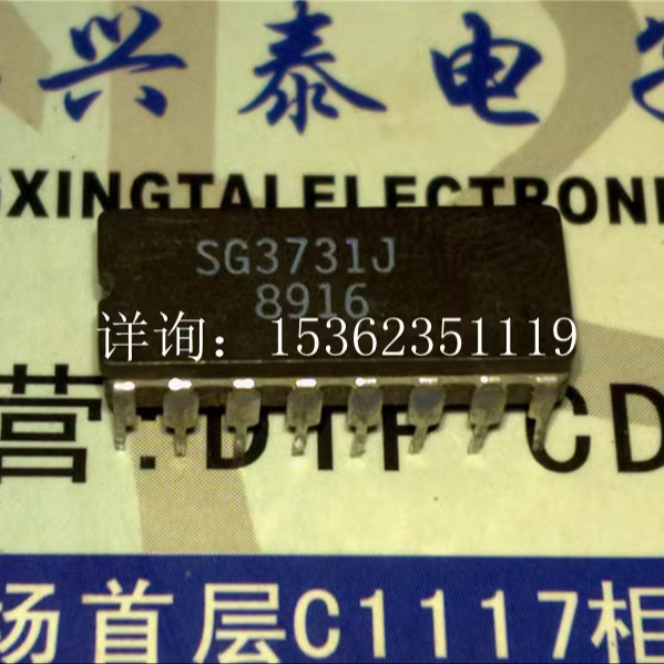 SG1826-1038  SG1731J  SG3731J  直流电机脉宽调制器 陶瓷16插脚
