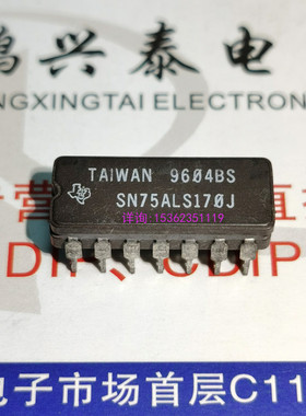 SN75ALS170J  进口双列14直插脚CDIP陶瓷封装 电子集成块电路IC件