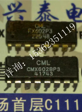 FX602P3  CMX602BP3 超高速开关应用集成IC块进口双列直插脚DIP封
