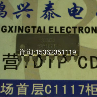 TELEDYNE  313CJ  313AJ  313AJ/CJ  进口双列16直插脚PDIP集成块
