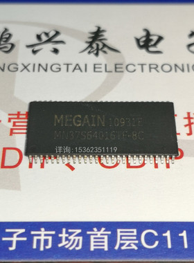 MN37S64016TF-8C   MN37S64016TF   进口 TSSOP54引脚