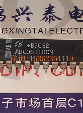 ADC0811BCN 8位串行I/办公自动化/D转换器11通道多路复用器进口IC