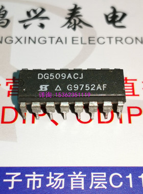 DG509ACJ DG509CJ 进口双列16直插脚DIP塑料封装 DG509 . PDIP-16