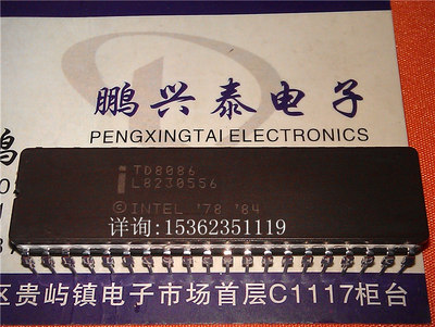 TD8086  英特尔 8086 陶瓷封装 16位微处理器 CPU收藏保用 集成IC