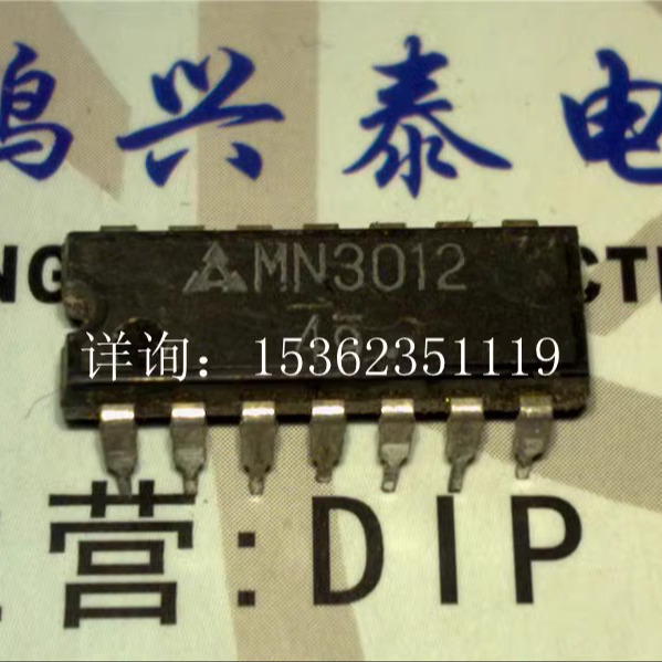 MN3012  电子件集成块 代码：BBD 3输出进口双列14直插脚PDIP封装