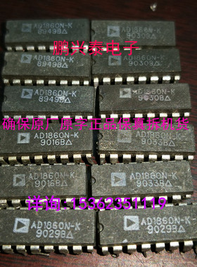 AD1860N-K  拆机原字18位数字到模拟转换器IC集成器件 进口16插脚