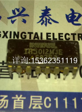 IH5012CJE  IH5012MJE  集成件IC 进口双列16直插脚CDIP陶瓷封装