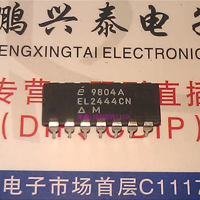 EL2444CN  进口 双/四路低功耗120MHz的单位增益稳定运算放大器IC