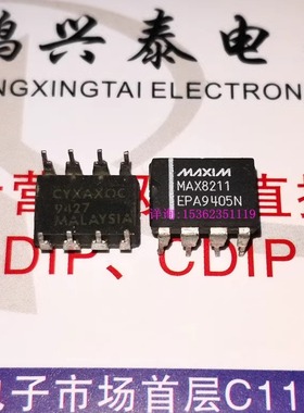 MAX8211EPA  MAX8211CPA  MAX8211  进口双列8直插脚PDIP封 MAXIM