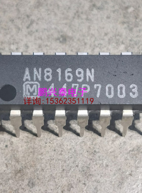 AN8169  AN8169N 进口双列直插脚DIP封装