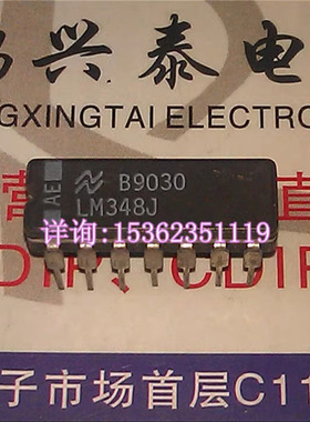 LM348J  进口双列14直插脚CDIP陶瓷封装集成块IC运算放大器IC元件