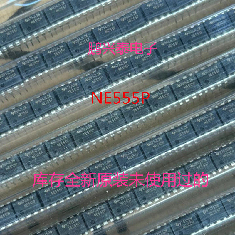 NE555P  LM555CN  HA17555  ICM7555  TLC555CP  555D  进口8插脚图片