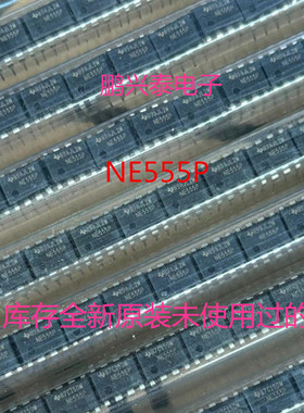 NE555P  LM555CN  HA17555  ICM7555  TLC555CP  555D  进口8插脚