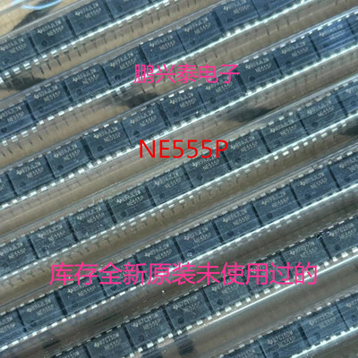 NE555P  LM555CN  HA17555  ICM7555  TLC555CP  555D  进口8插脚