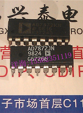 AD7872KN .LC2MOS完整的14位采样ADC 进口16直插脚DIP封 AD7872JN