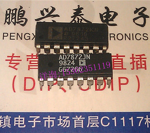 AD7872KN .LC2MOS完整的14位采样ADC 进口16直插脚DIP封 AD7872JN