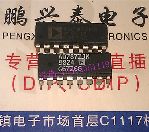 AD7872KN .LC2MOS完整的14位采样ADC 进口16直插脚DIP封 AD7872JN