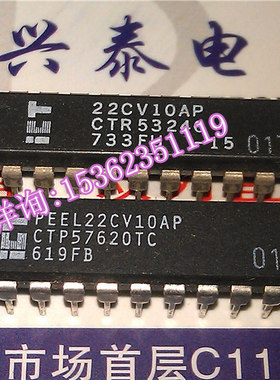 ICT 22CV10AP PEEL22CV10AP 线性稳压IC 进口双列直插脚DIP封