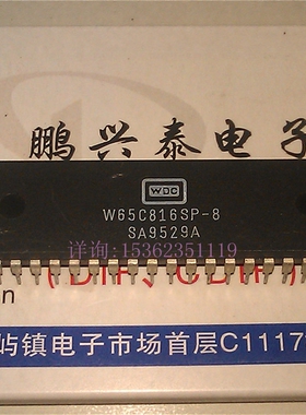 W65C816SP-8 . WDC 直插脚 8位微处理器 老式CPU收藏/保用 PDIP40