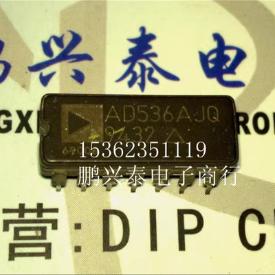 AD536AJQ  集成电路真有效值-转换器IC 进口双列直插DIP陶瓷封装