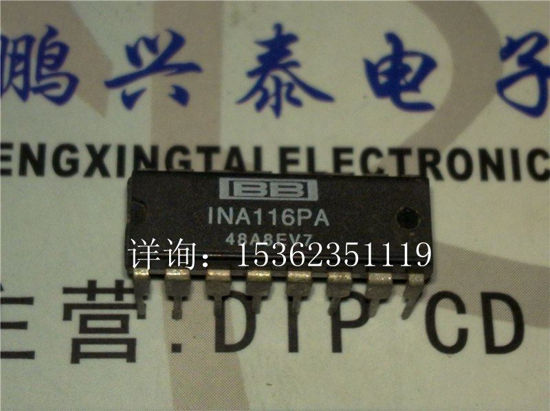 INA116PA INA116P超低输入偏置电流仪表放大器进口16直插脚DIP_虎窝淘