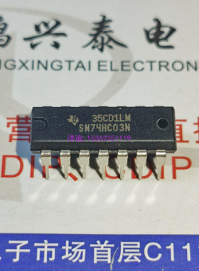 MC74HC03AN  TC74HC03P  SN74HC03N  进口14直插脚集成块 74HC03