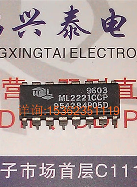 ML2221CCP  模数转换器IC 进口双列16直插脚PDIP塑料封装