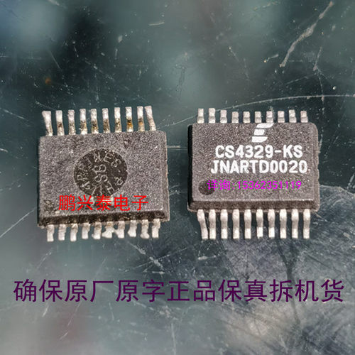 CS4329-KS  CS4329  表贴20脚 贴片 进口原字保真 SOP20  PDSO20