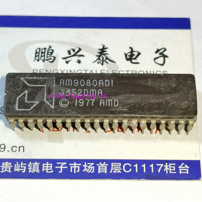 AM9080ADI  AM9080AD1  AMD 9080  CPU 进口CDIP40直插脚陶瓷封装