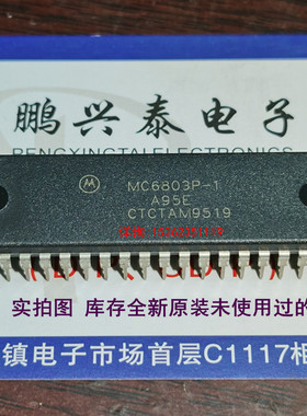 MC6803P-1  微处理器 PDIP40插脚 MC6803CP  HD6803P -1  EF6803P
