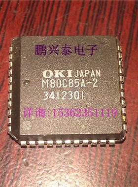 M80C85A-2 . MSM80C85A-2 . OKI  8位微处理器 PQCC44引脚CPU8085