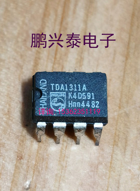 TDA1311A  集成块IC 电子元件 进口双列8直插脚PDIP塑料封装