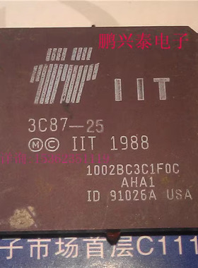 3C87-25  陶瓷原字金脚 PGA-68插脚 IIT 387 微处理器CPU收藏保用