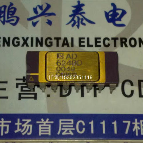 AD624AD  AD624BD AD624CD 镀金陶瓷 精密仪表放大器IC进口16插脚