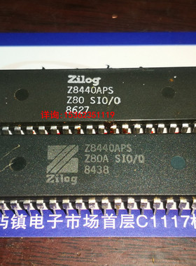 Z8440APS  Z80A SIO/O  进口双列40直插脚DIP塑料封装