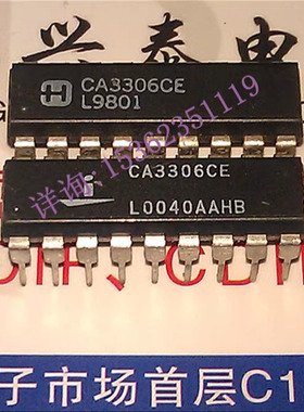 CA3306E  CA3306CE  转换器集成IC元件 进口双列18直插脚PDIP封装