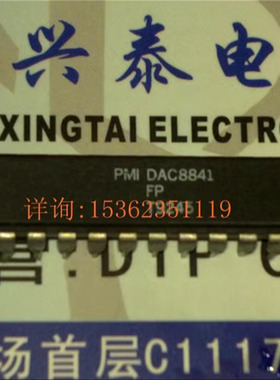 DAC8841FP  8位数字到模拟转换器集成块IC 进口双列24直插脚DIP封