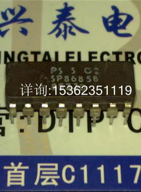 SP8685B .500MHz的±10/11ECL变模数分频器 SP8685A 进口插脚陶封
