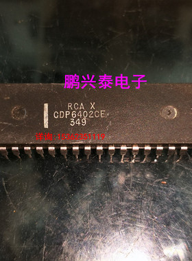 CDP6402  CDP6402CE  进口双列40直插脚DIP封装 RCA HARRIS集成块