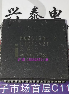 N80C188-12 SF12 英特尔 188 微处理器 PLCC68 四方形 老CPU收藏