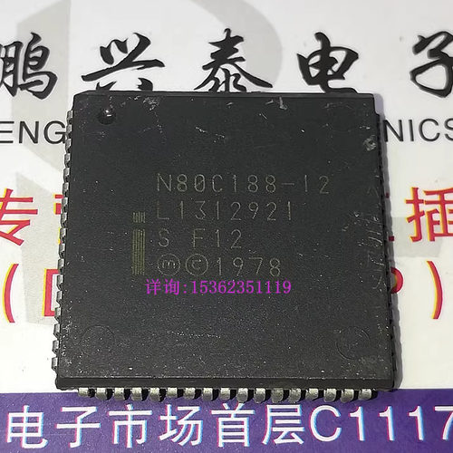 N80C188-12 SF12 英特尔 188 微处理器 PLCC68 四方形 老CPU收藏