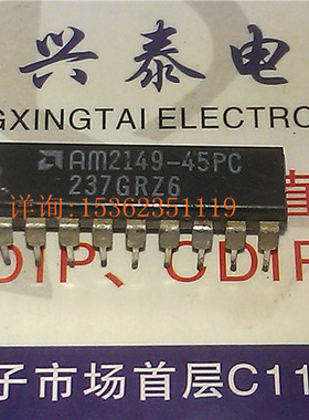 AM2149-45PC  集成块电子元件 AM2149 进口双列18直插脚PDIP封装