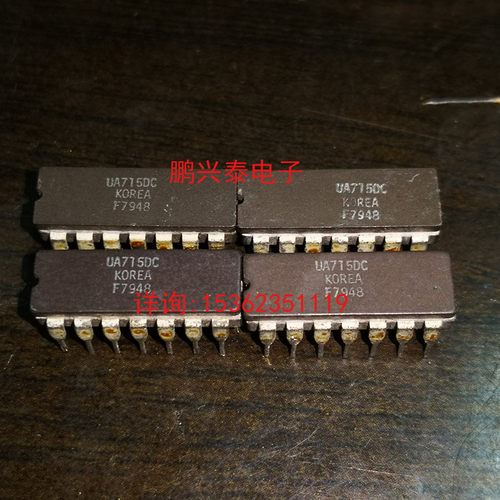 LM715CJ UA715DC 高速单运算放大器IC 进口双列14直插脚DIP陶瓷封