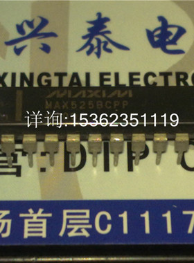 MAX525ACPP  MAX525BCPP 低功耗四路12位电压输出DAC具有串行接口