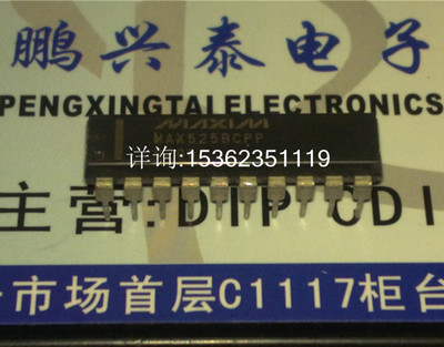 MAX525ACPP  MAX525BCPP 低功耗四路12位电压输出DAC具有串行接口