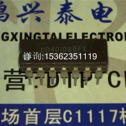 CD40106BFX  六施密特触发器集成IC 进口双列14直插脚DIP陶瓷封装