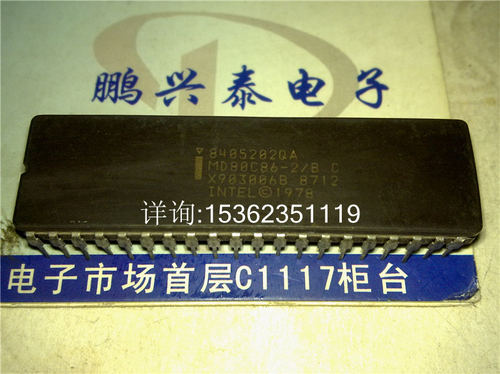 MD80C86-2/B  英特尔 MD80C86-2/BC  16位微处理器 老CPU收藏保用