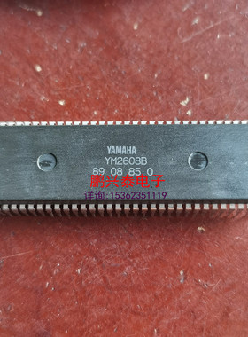 YM2608B  进口双列64直插脚PDIP封装  YAMAHA 电子元件集成电路IC
